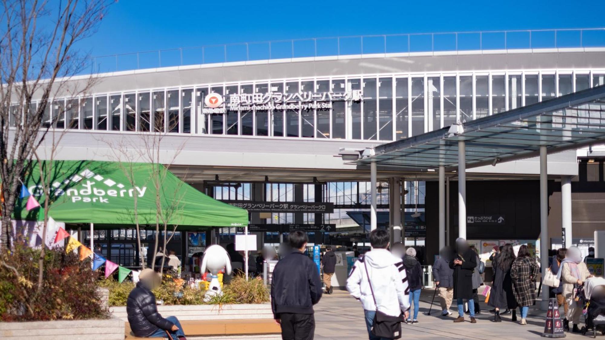 Toyoko Inn Tokyo Minami-Machida Bagian luar foto