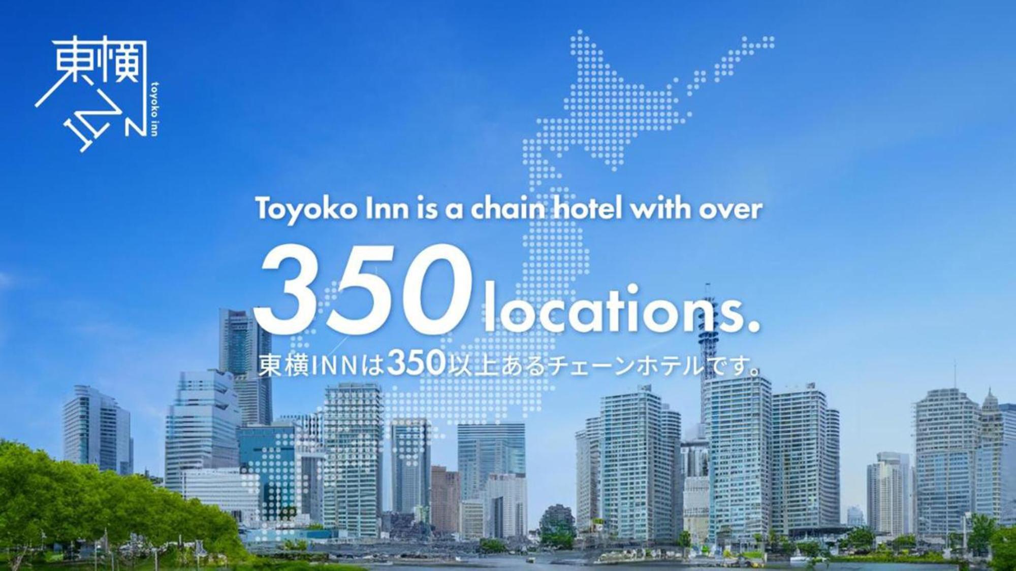 Toyoko Inn Tokyo Minami-Machida Bagian luar foto